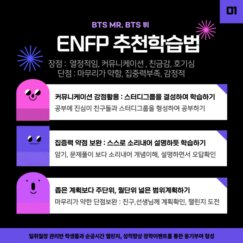 일취월장관리형스터디카페 이미지