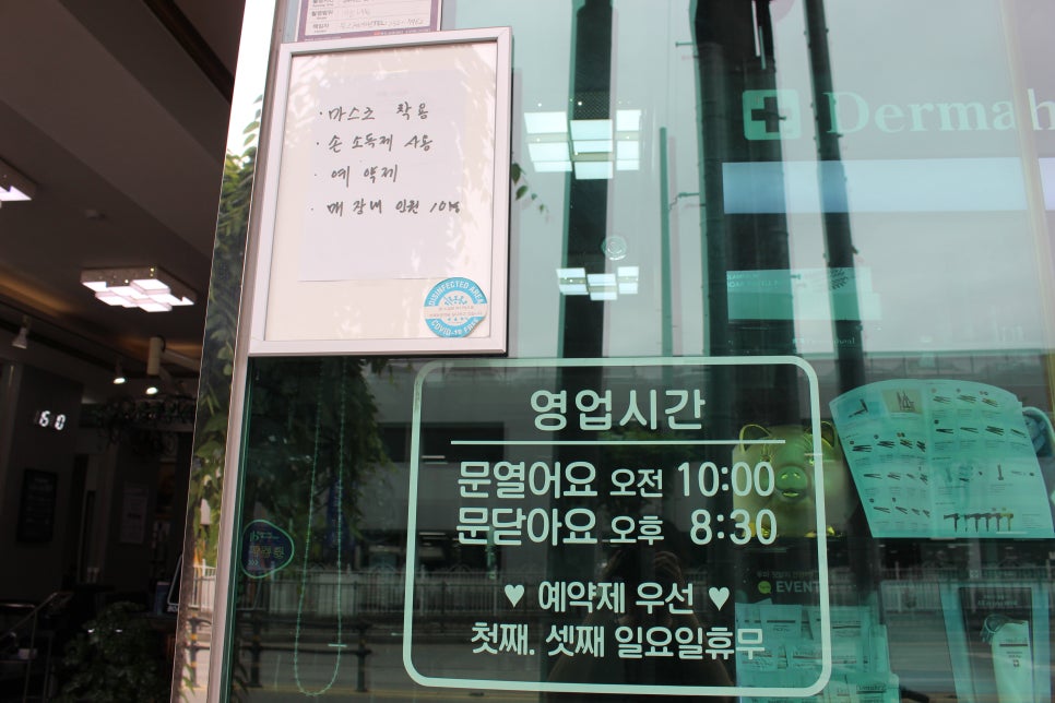 뮤즈헤어아트 이미지