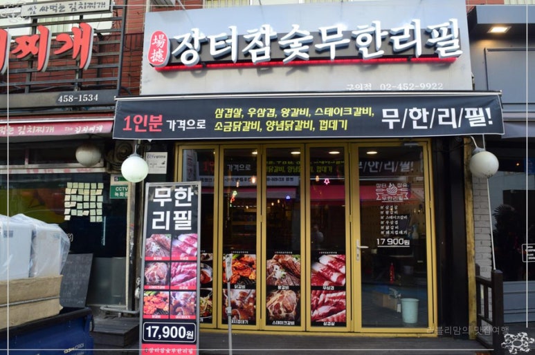 장터양념소금 이미지