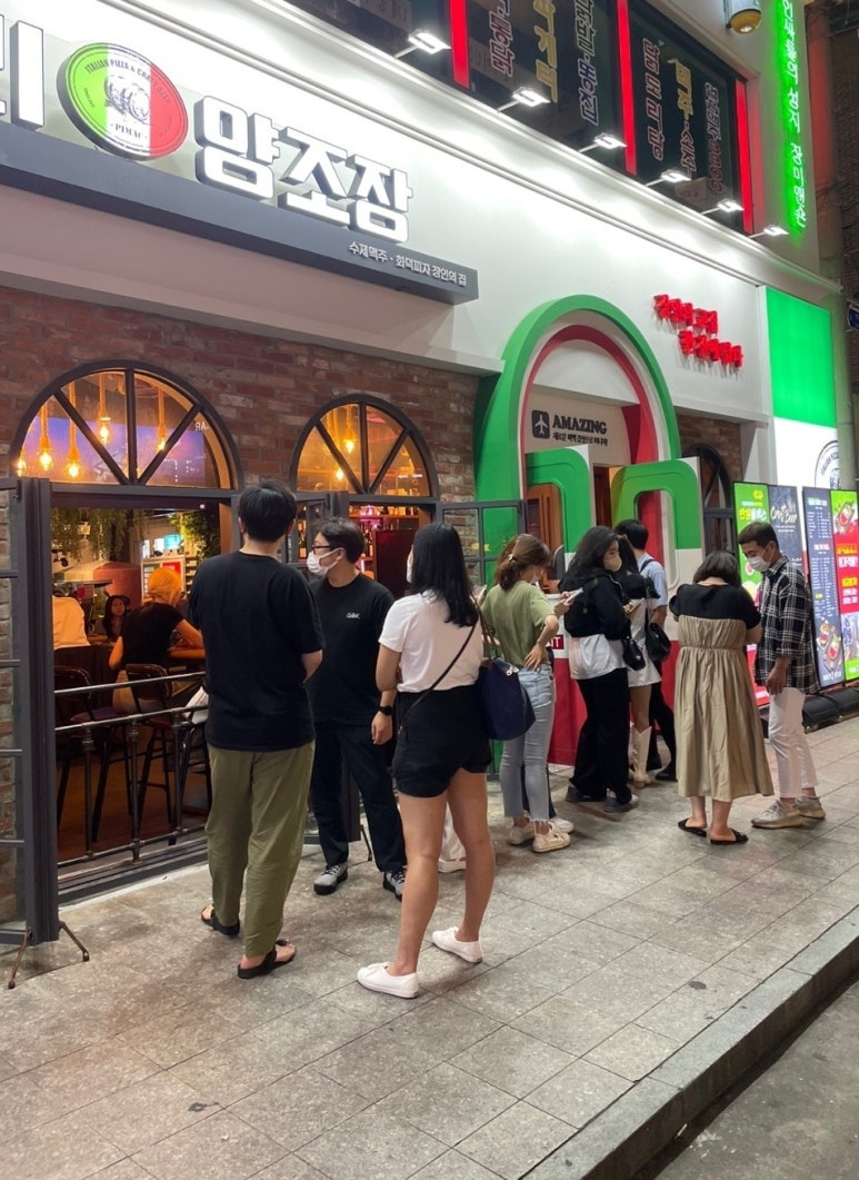이태리양조장 이미지