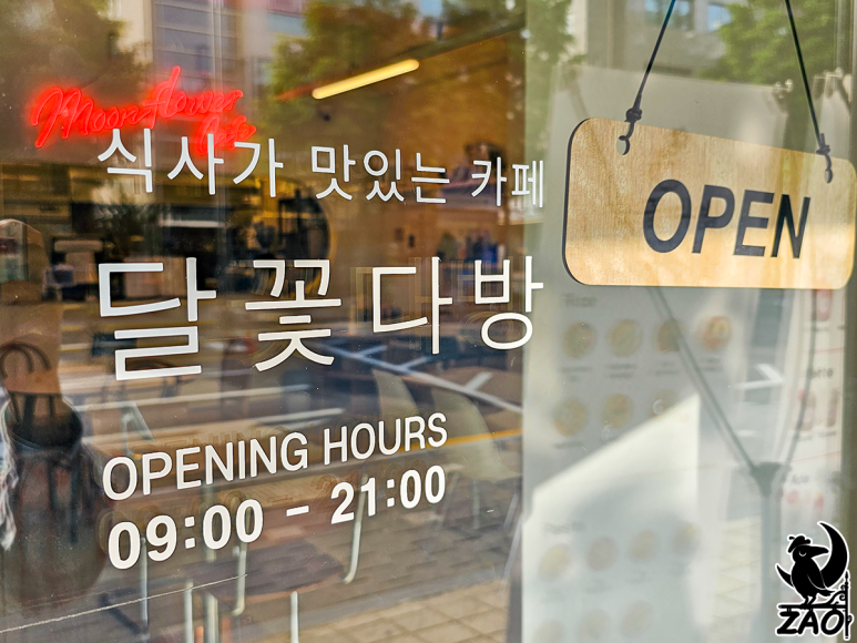 한전다방 이미지