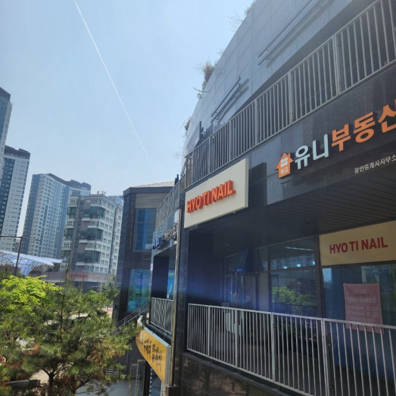 효티네일 이미지