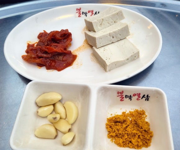 불막열삼화명뜨란채점 이미지
