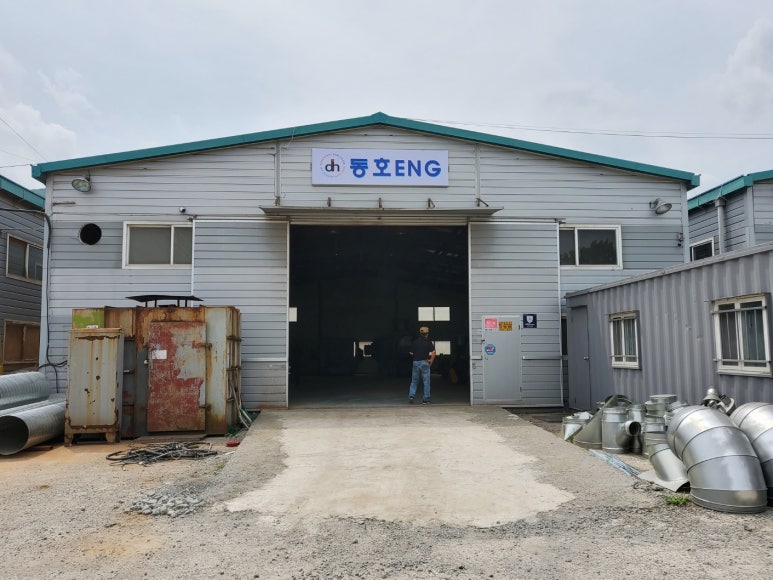 정도ENG 이미지