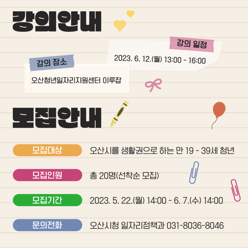 3H오산센터 이미지