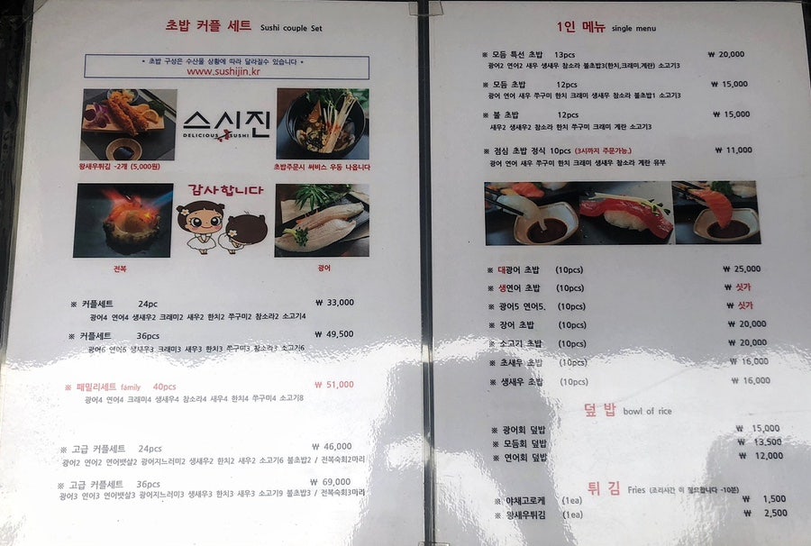 꼬꼬비튀김 이미지