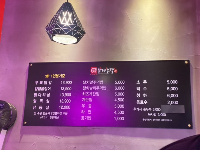 모자온달논현점 이미지