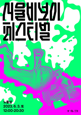 농축산물직판장 이미지
