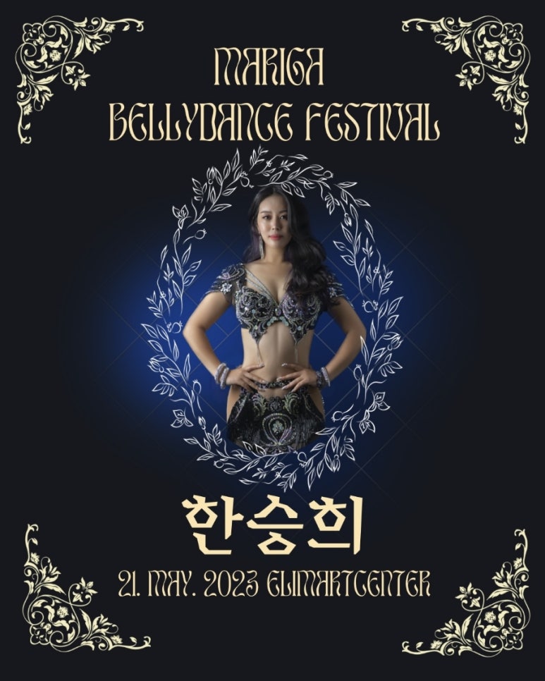 벨라댄스스튜디오 이미지
