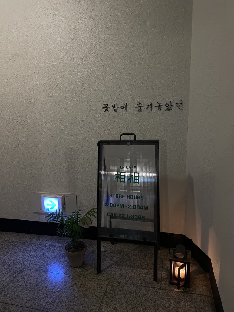 상상카페 이미지