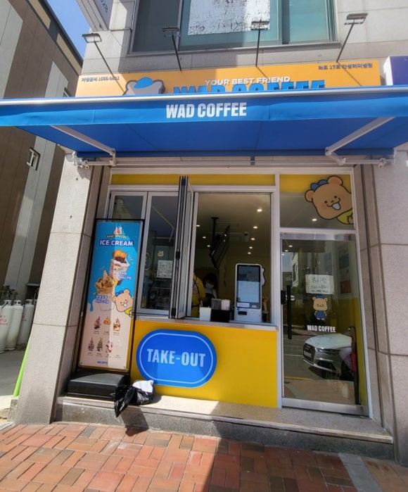 메가MGC커피강원도 이미지