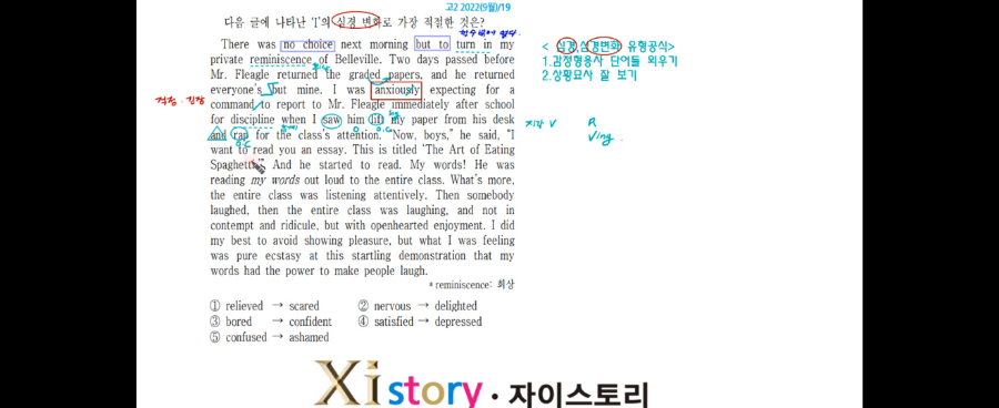 이스토리 이미지