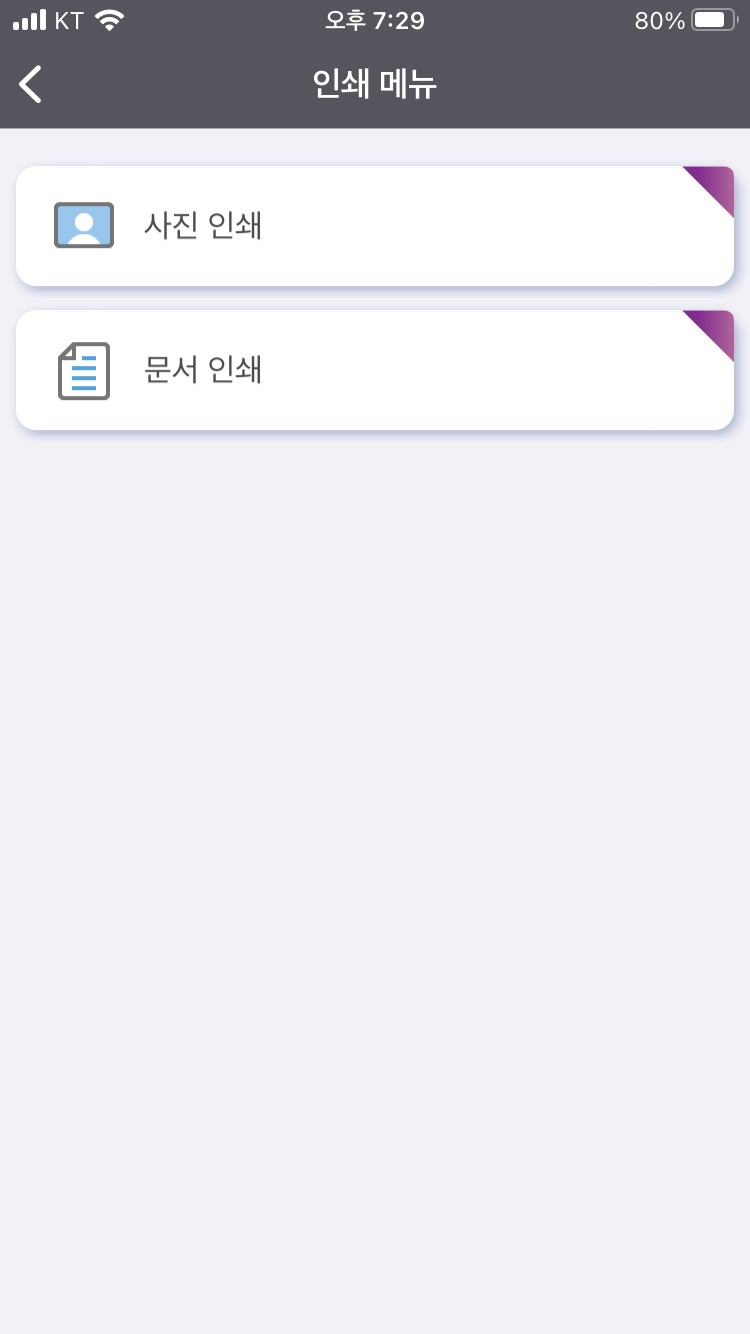 무한잉크프린터 이미지