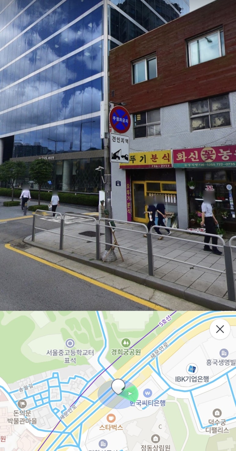 화신꽃농원 이미지