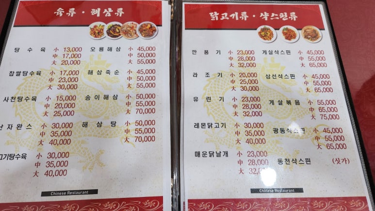 츠하오 이미지