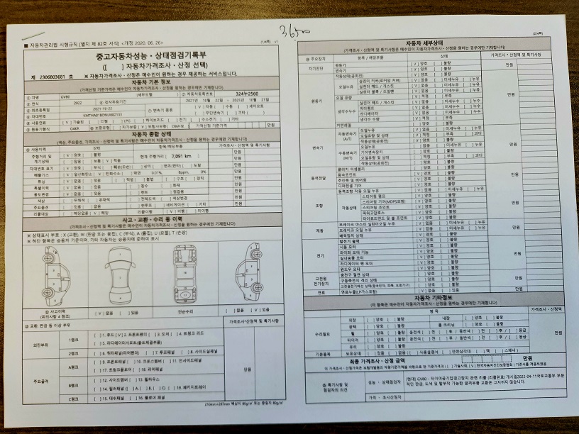 중부자동차서비스 이미지