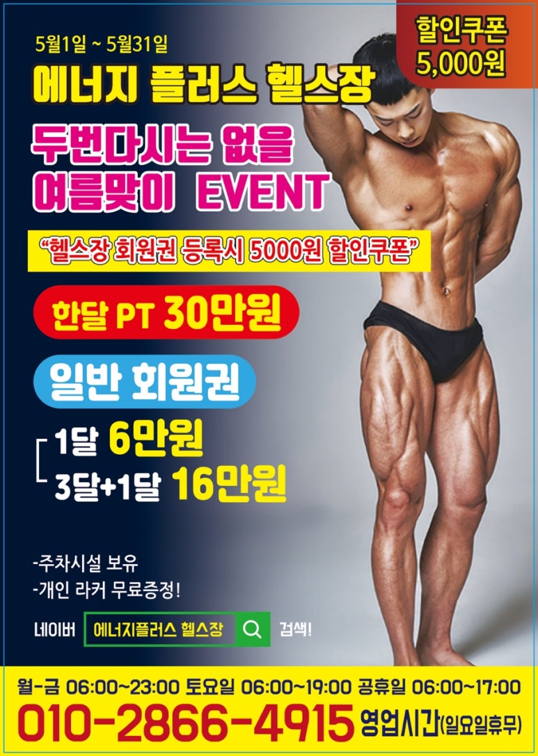 김해에너지 이미지