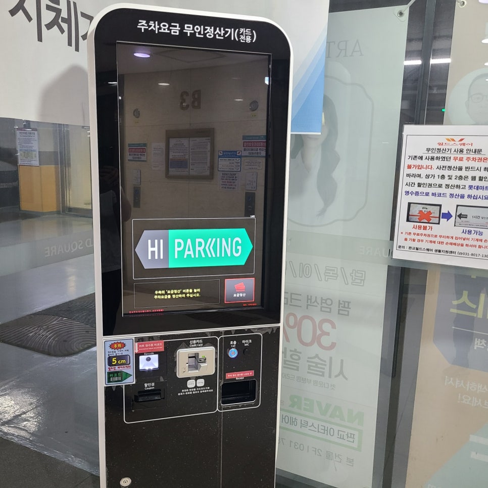 온맨즈헤어 이미지