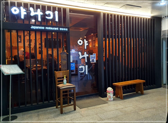 스시 긴가 이미지