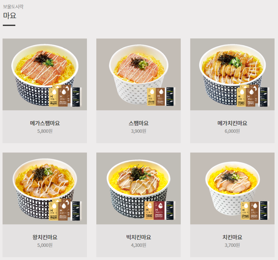 한솥식당 이미지