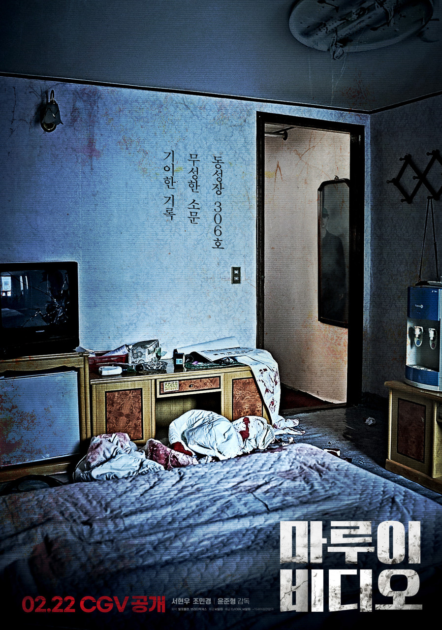 초원장여관 이미지