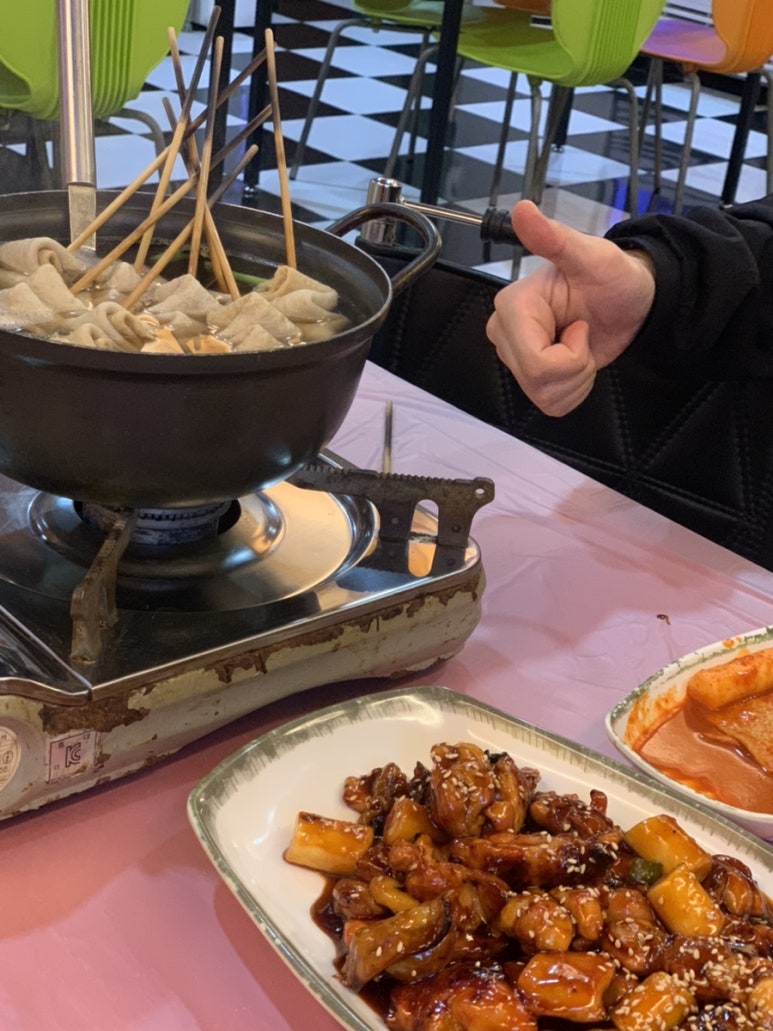 화끈한얼큰이 이미지