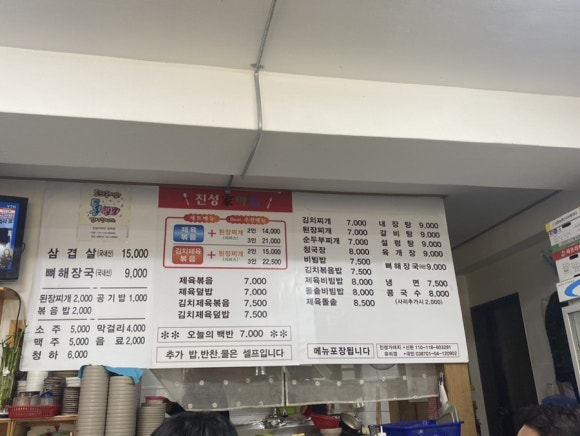 진성가야지 이미지