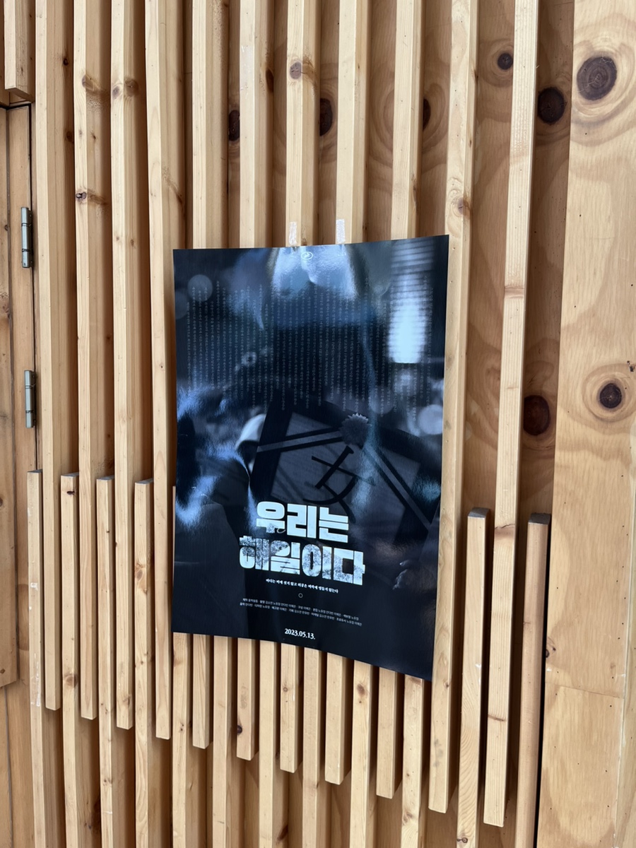 폴짝필름 이미지