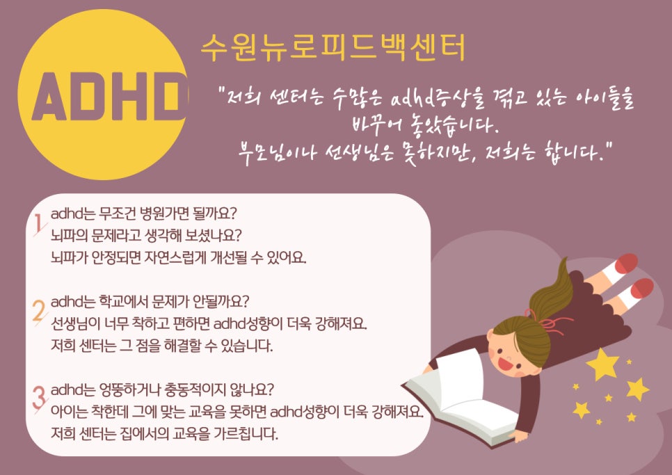 아이보람평택센터 이미지
