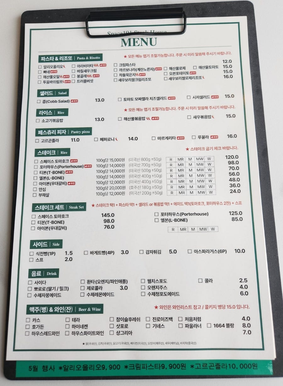 스페이스191 이미지