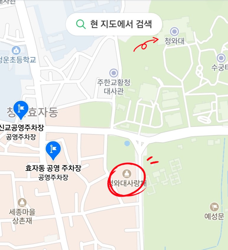 삼청동 와옥 이미지