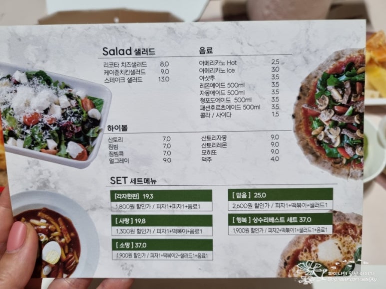 상수리다방 이미지