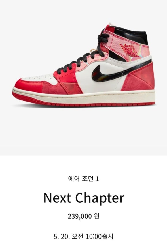 넥스트쳅터 이미지