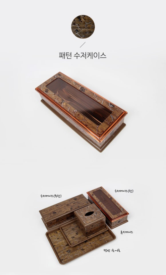 수려한창 이미지