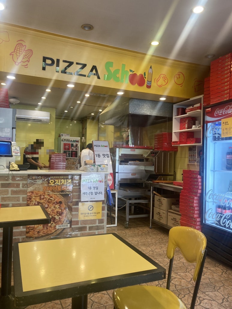 피자스쿨새천년점 이미지