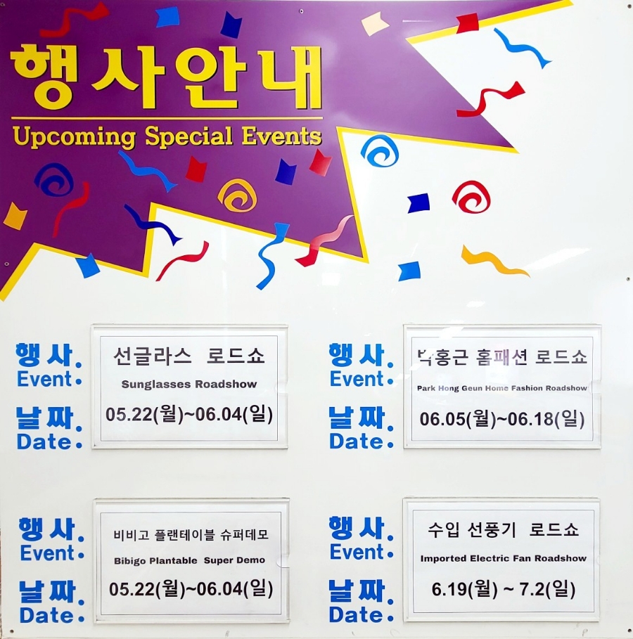 (주)코스트코코리아 의정부점 이미지