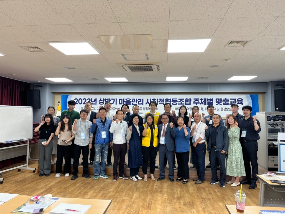 소목골마을관리사회적협동조합 이미지