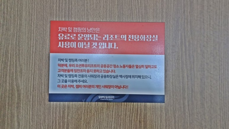 캠핑투유 이미지