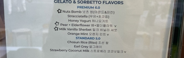 유아마이젤라또 이미지