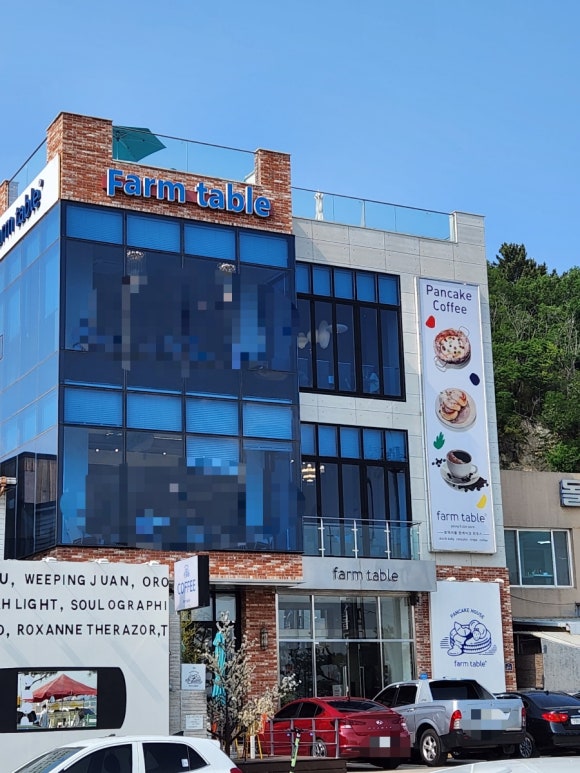 팜테이블영일대점 이미지
