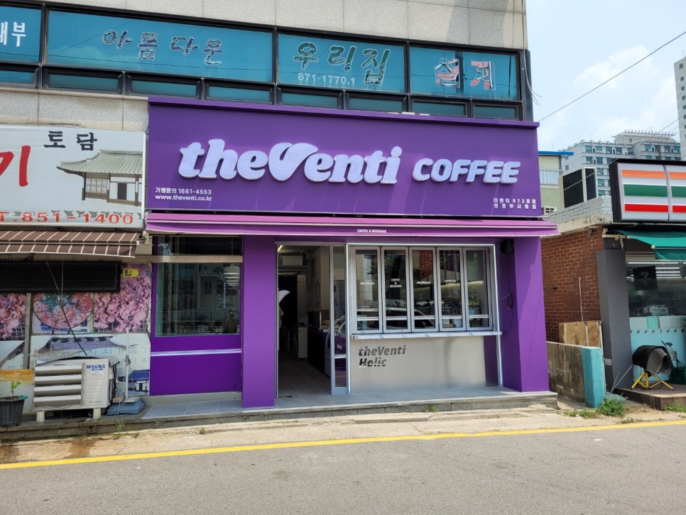 아이정보통신 이미지