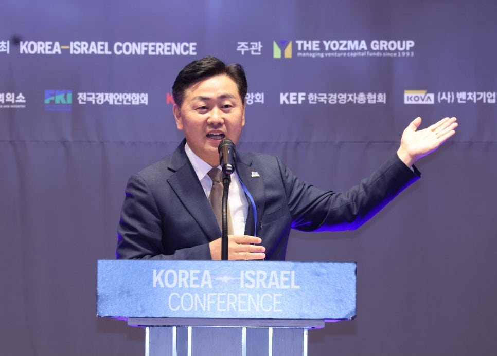 한국이스라엘컨퍼런스 이미지