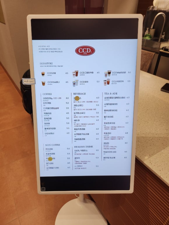카페CCD 평택비전점 이미지
