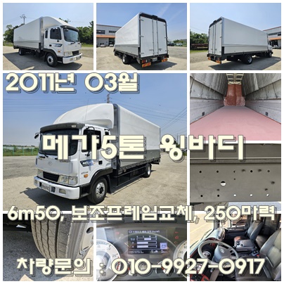 화성상사 이미지