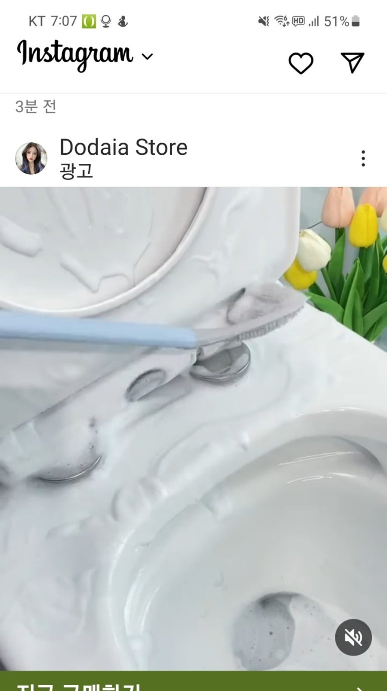 솔인스타 이미지