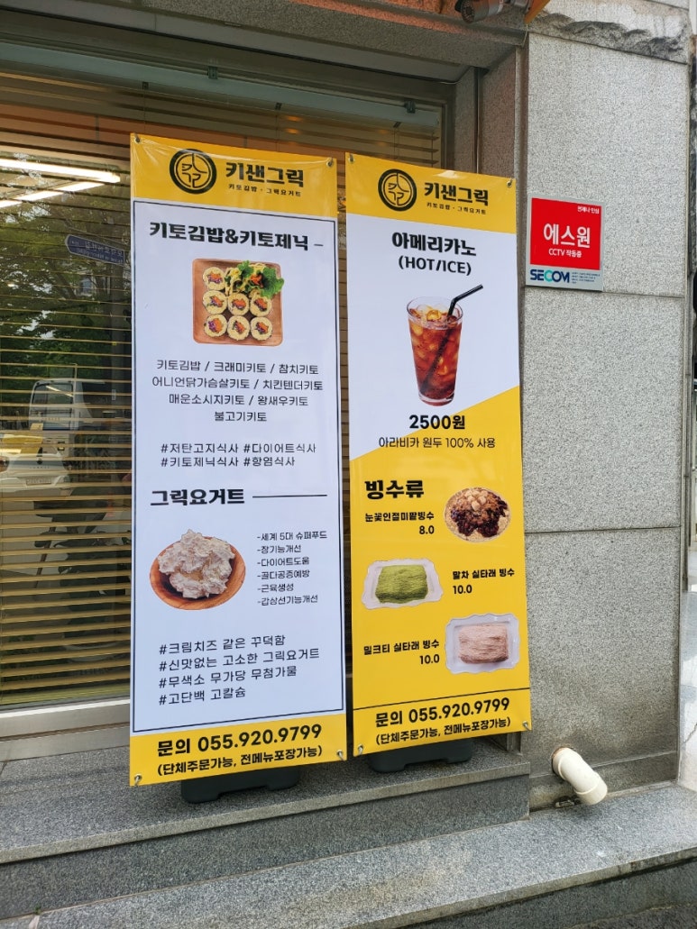 키샌그릭 이미지