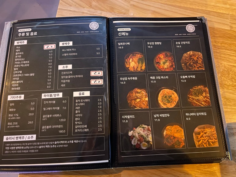 디엠존호프광장(화정본점) 이미지