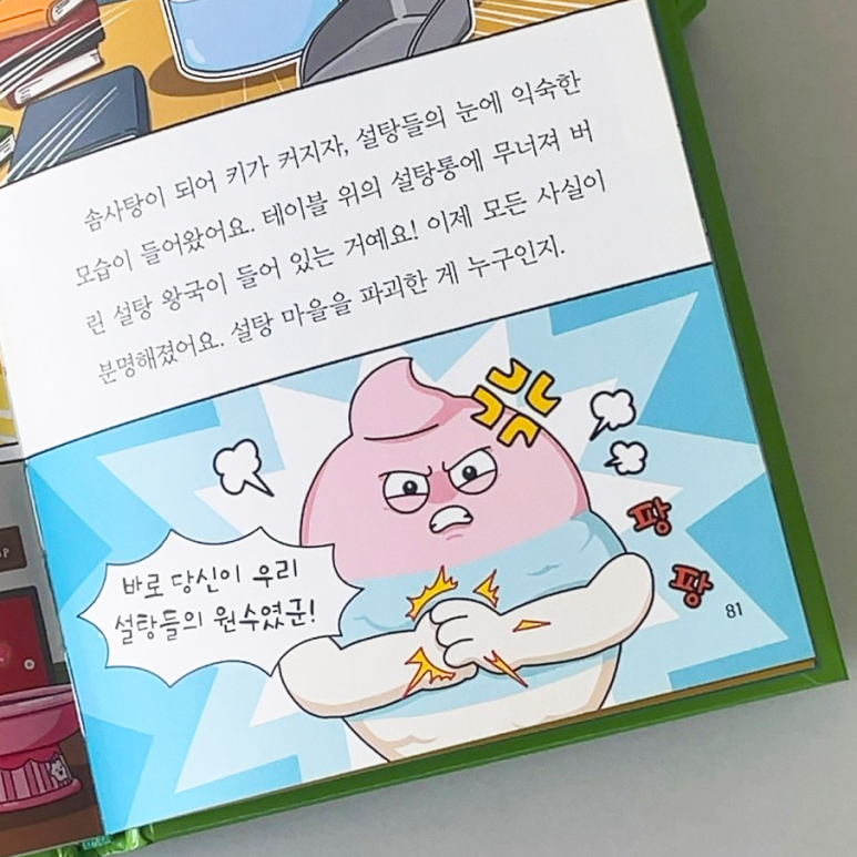 브레드맘&파파 이미지