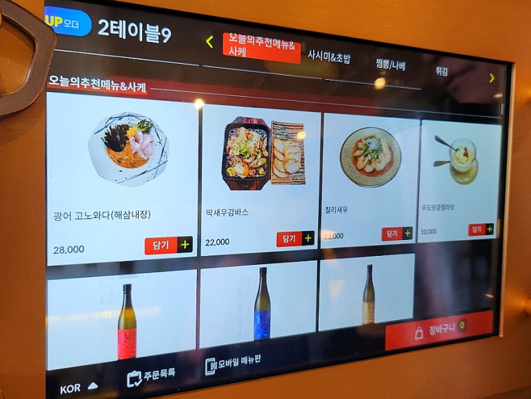 미친부엌 이미지