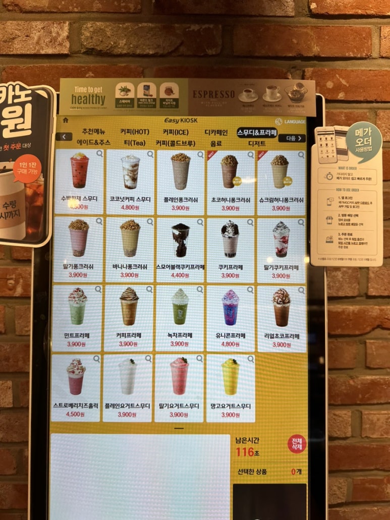 한민커피 이미지